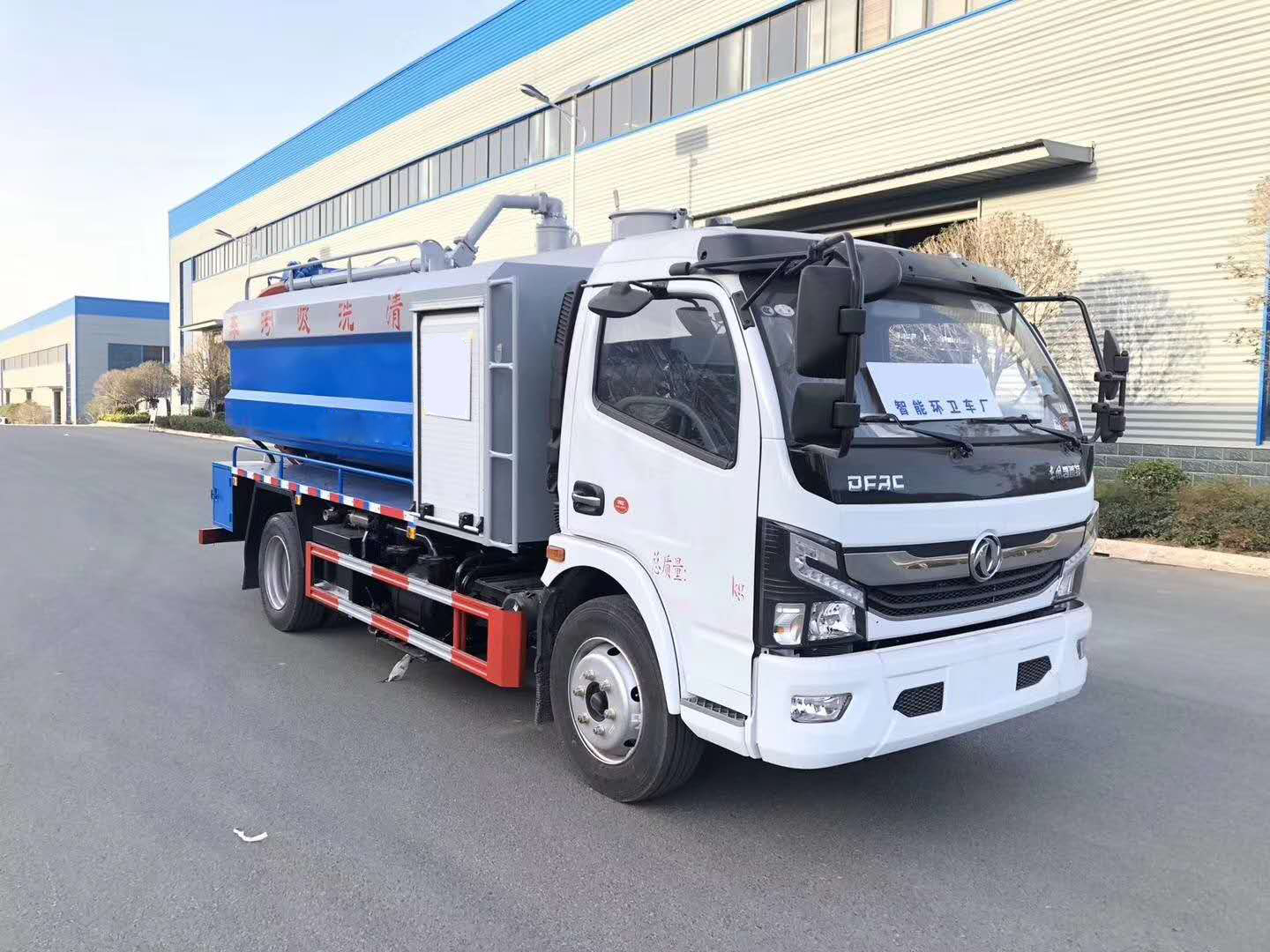 中威東風(fēng)K7凱普特8噸清洗吸污車